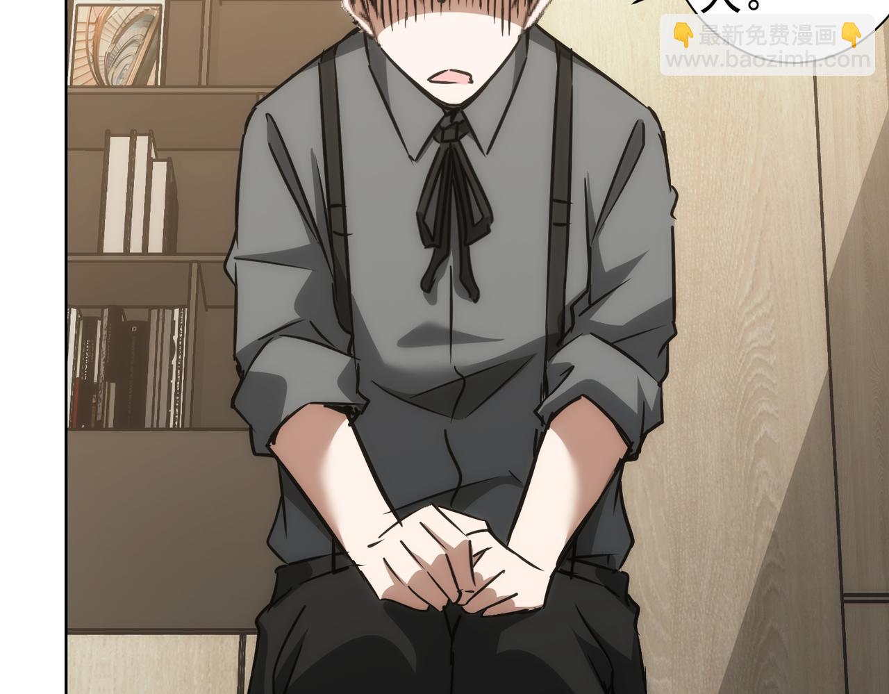 我能看到成功率 - 第142話 簡家少爺(1/2) - 5