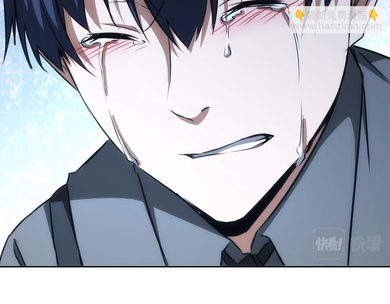 我能看到成功率 - 第142話 簡家少爺(1/2) - 2