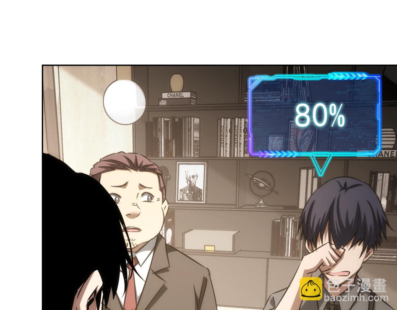 我能看到成功率 - 第142話 簡家少爺(1/2) - 5