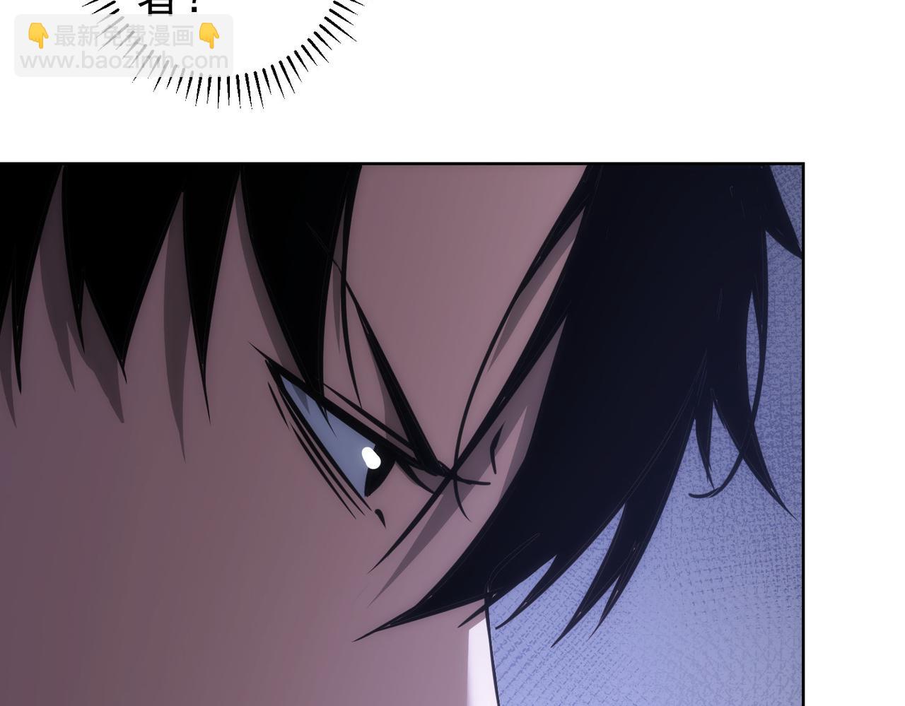 我能看到成功率 - 第142話 簡家少爺(1/2) - 8