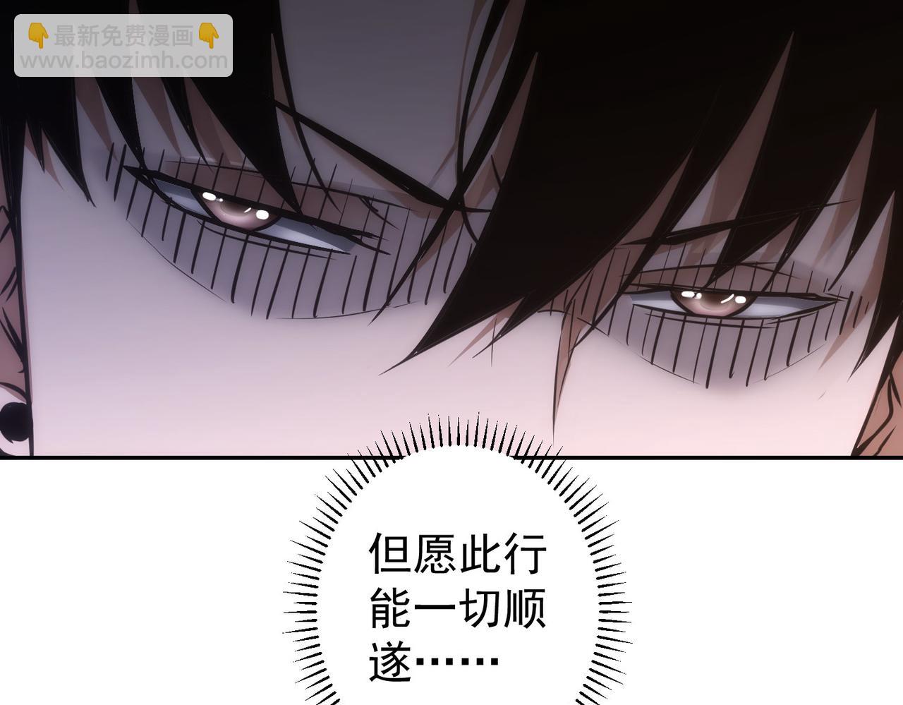 我能看到成功率 - 第142話 簡家少爺(2/2) - 3