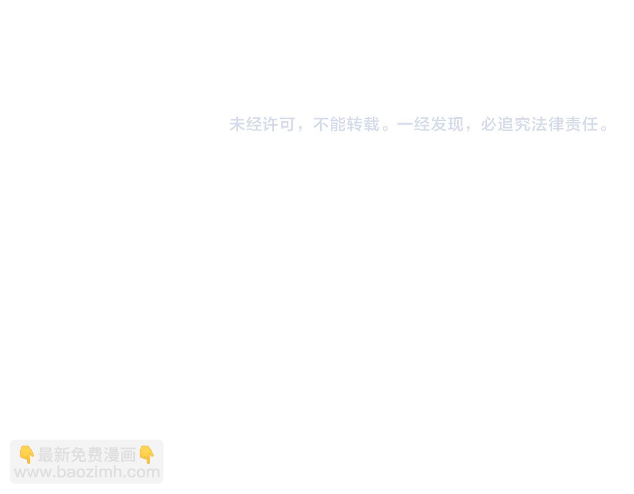 我能看到成功率 - 第142話 簡家少爺(2/2) - 5