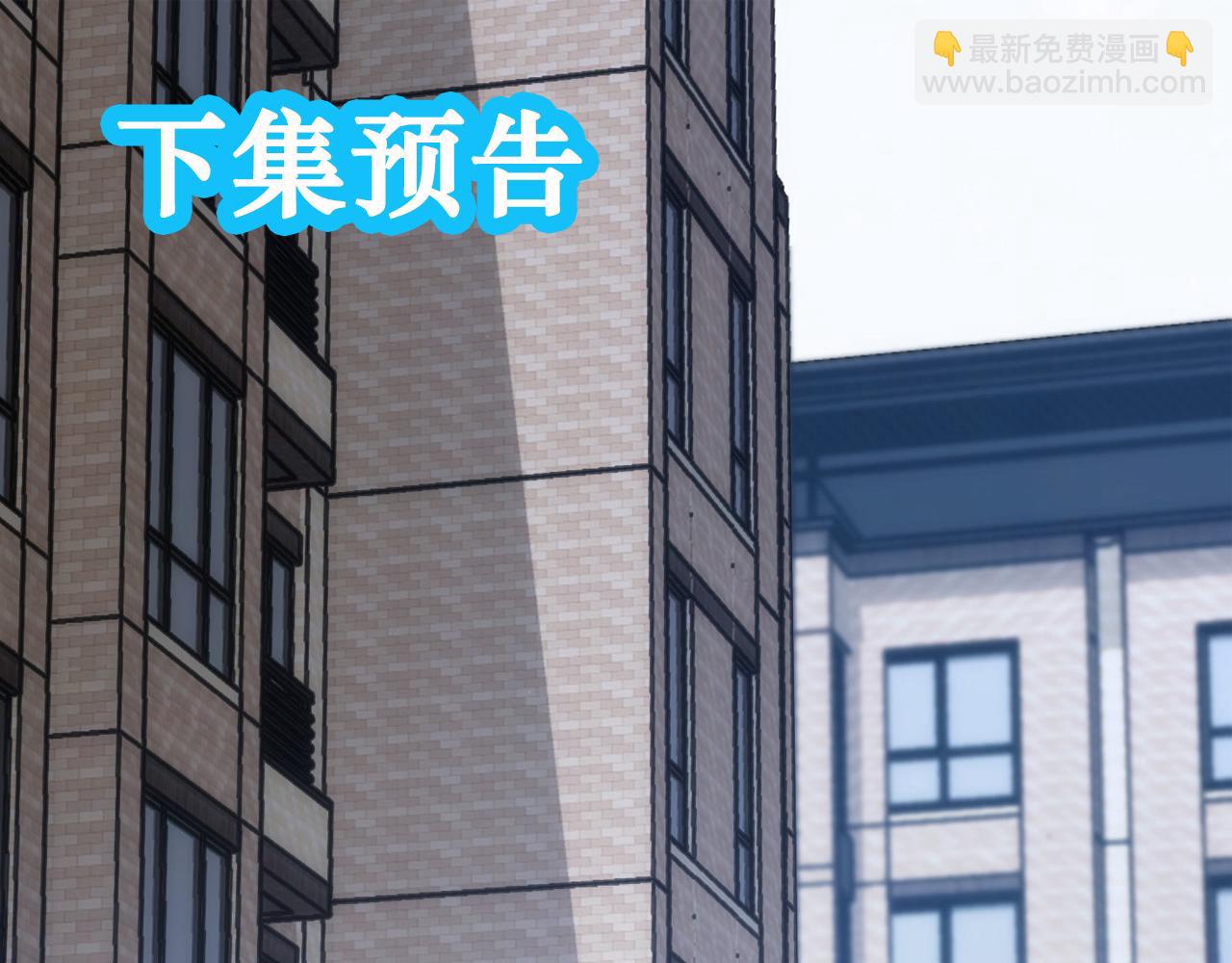 我能看到成功率 - 第142話 簡家少爺(2/2) - 7