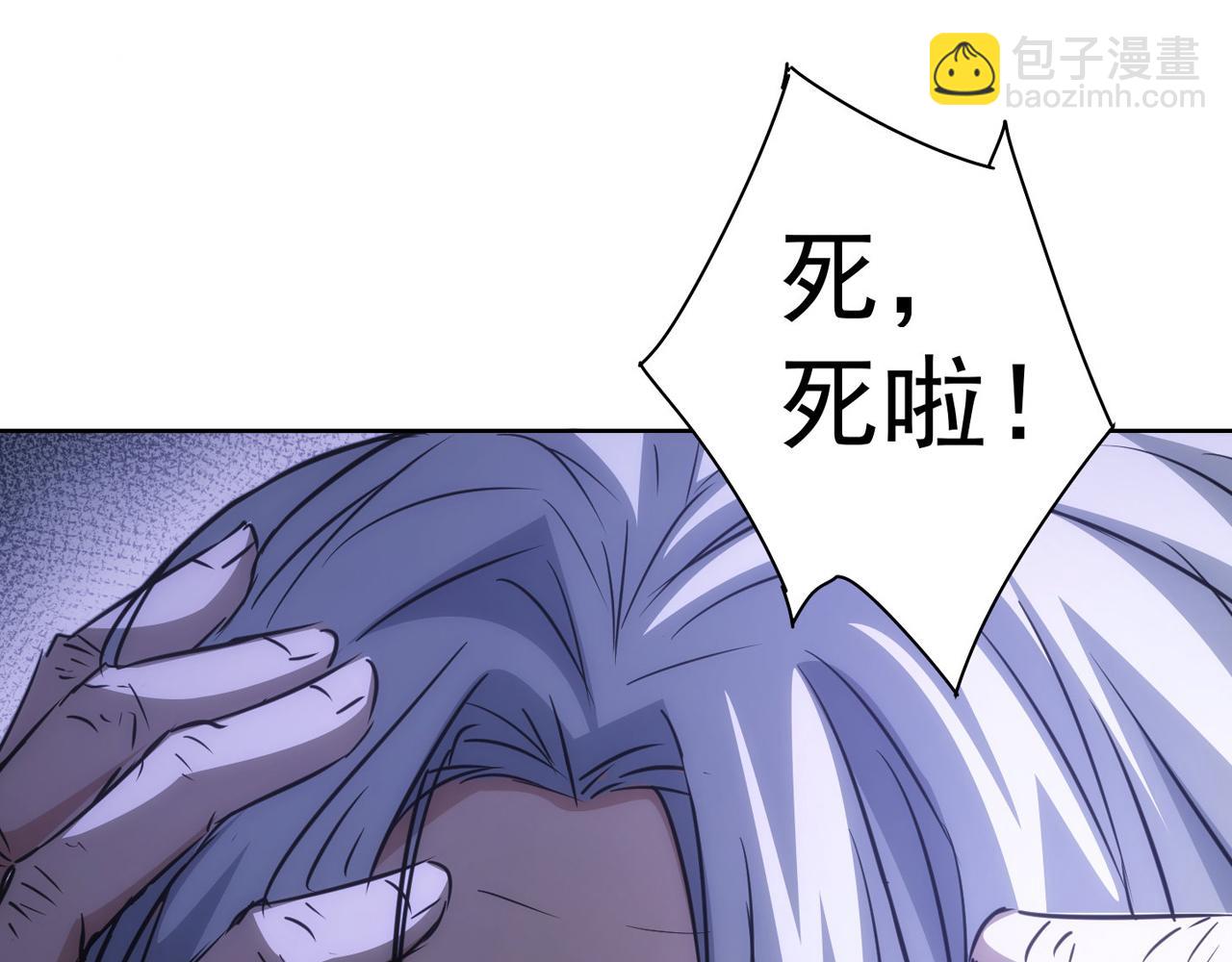 我能看到成功率 - 第142話 簡家少爺(2/2) - 2