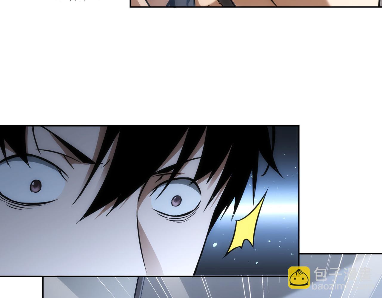 我能看到成功率 - 第144話 中毒事件(2/2) - 7