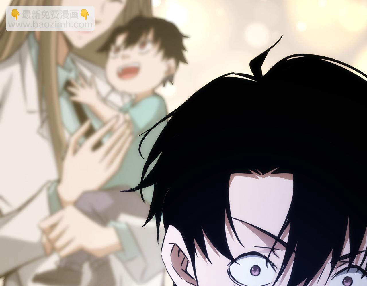 我能看到成功率 - 第144話 中毒事件(2/2) - 3