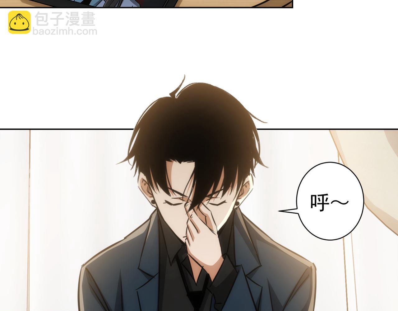 我能看到成功率 - 第144話 中毒事件(2/2) - 4