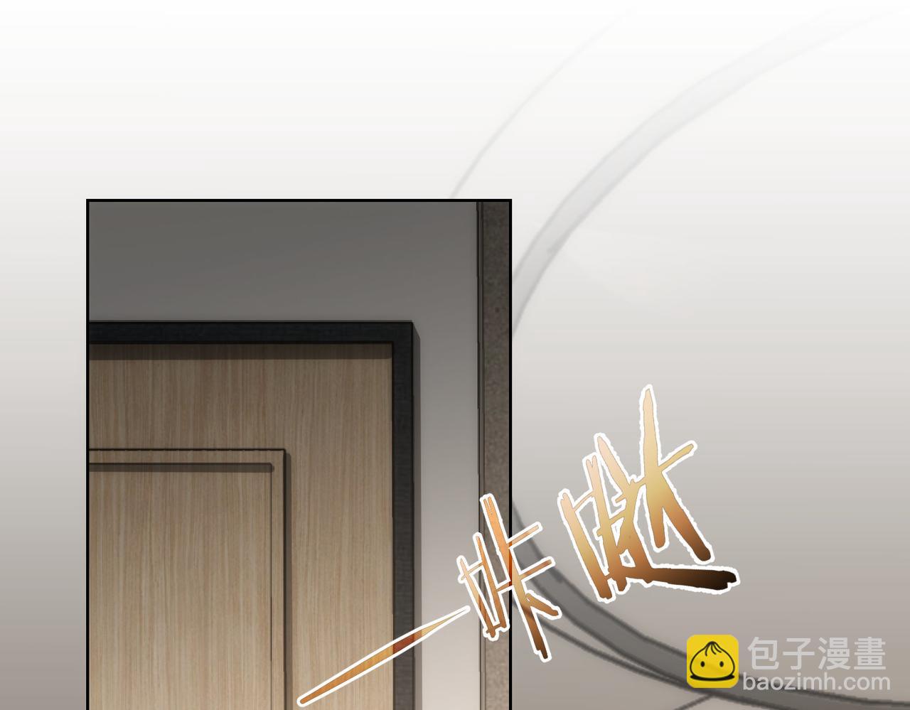 我能看到成功率 - 第144話 中毒事件(2/2) - 5