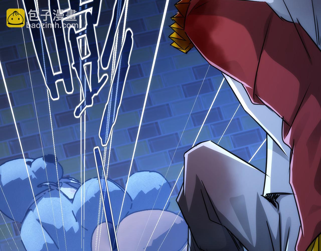 我能看到成功率 - 第146話 遊樂園(3/3) - 1