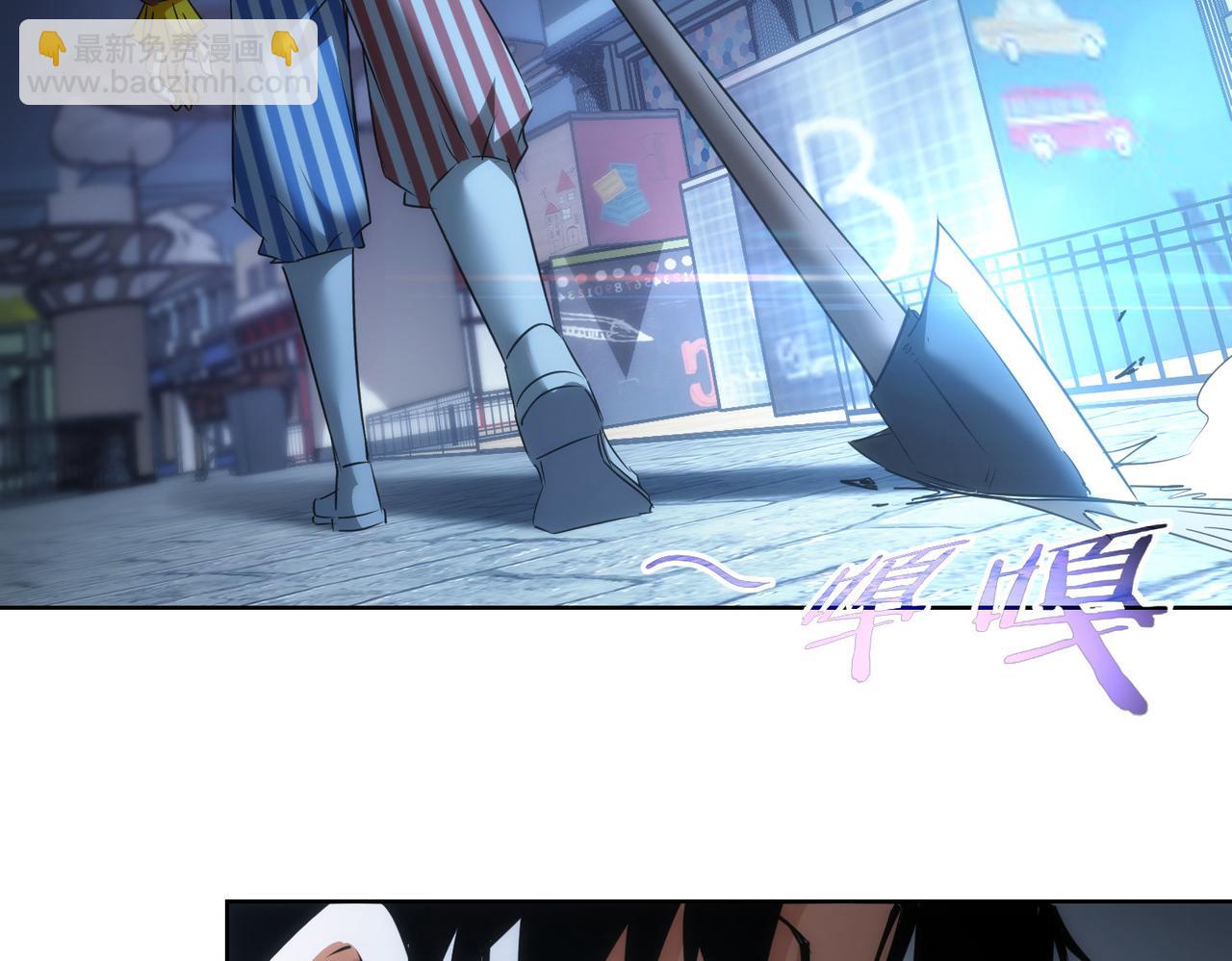 我能看到成功率 - 第146話 遊樂園(2/3) - 4