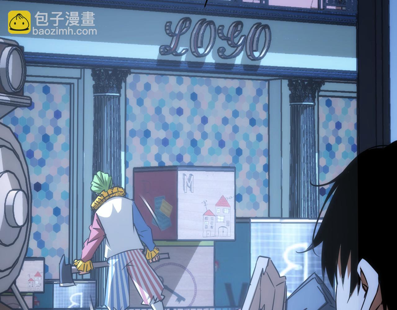 我能看到成功率 - 第146話 遊樂園(2/3) - 2