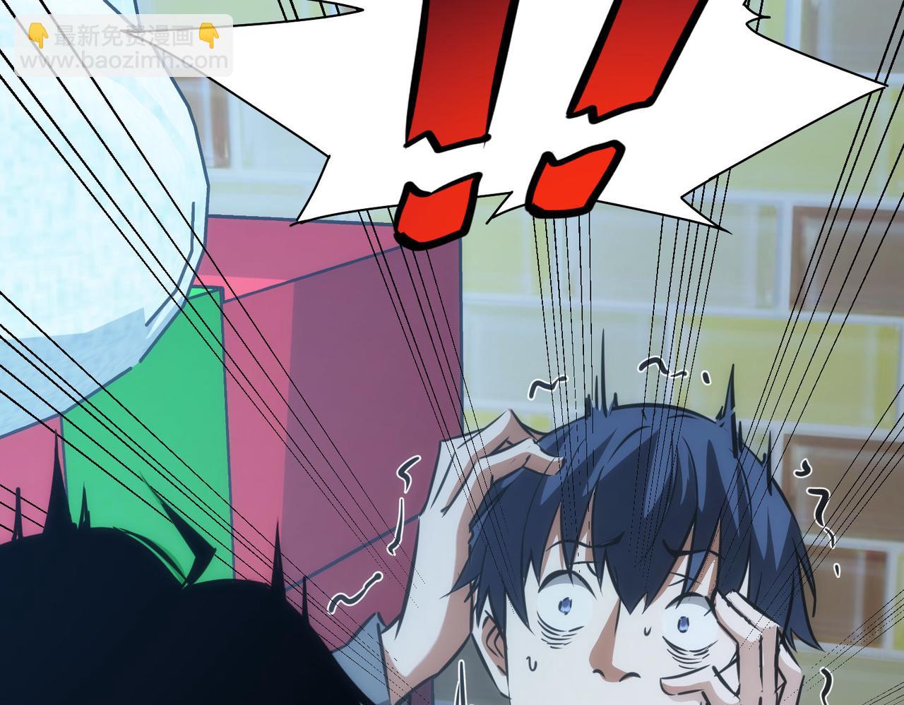 我能看到成功率 - 第146話 遊樂園(2/3) - 3