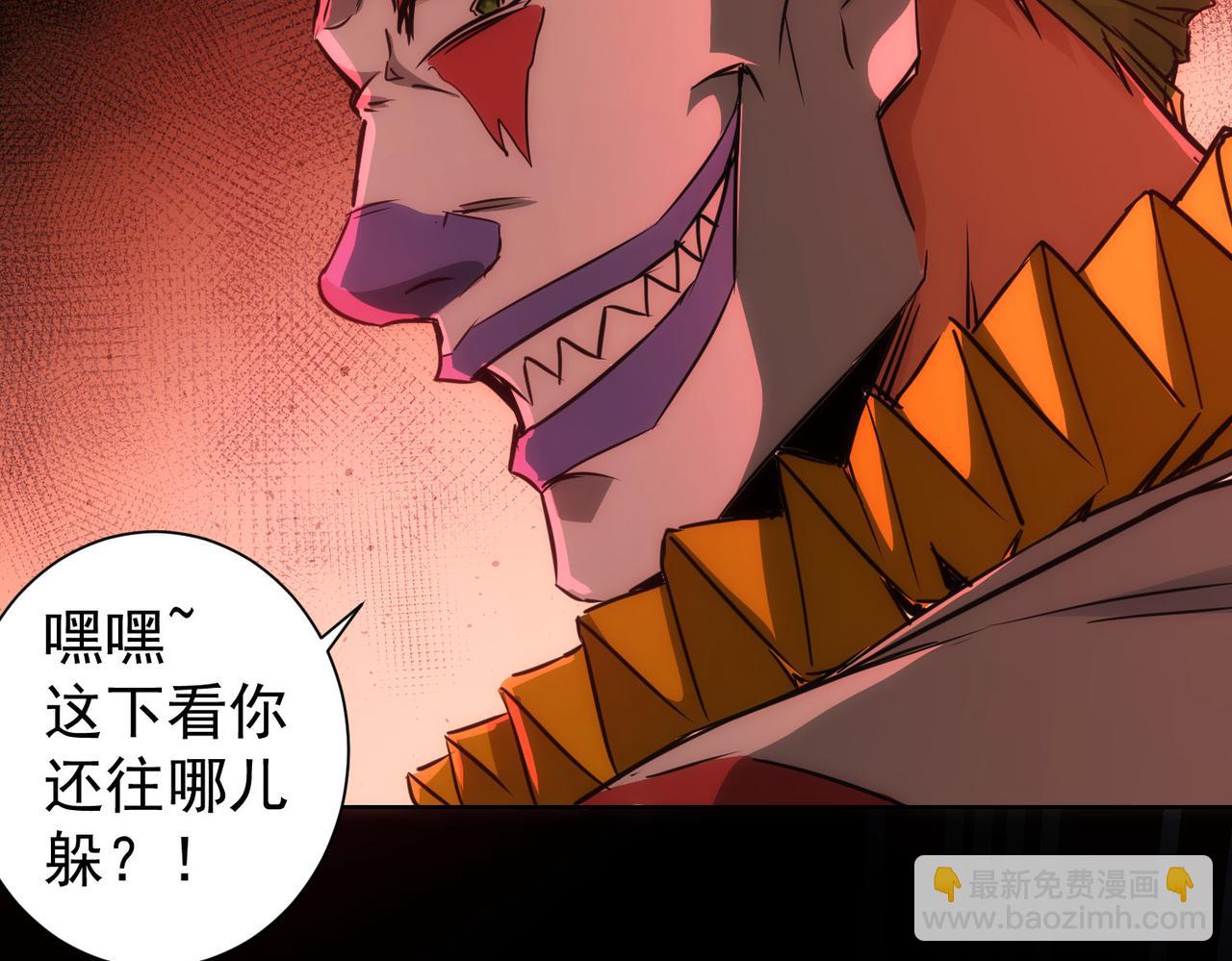 我能看到成功率 - 第146話 遊樂園(2/3) - 2