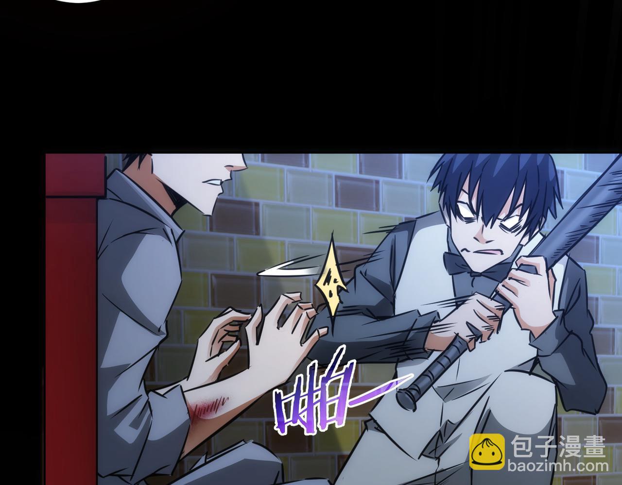 我能看到成功率 - 第146話 遊樂園(2/3) - 3