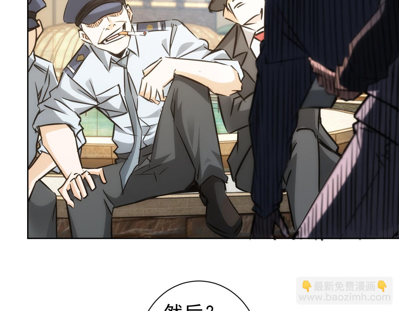 我能看到成功率 - 第148話 遊樂園打工人(2/2) - 6