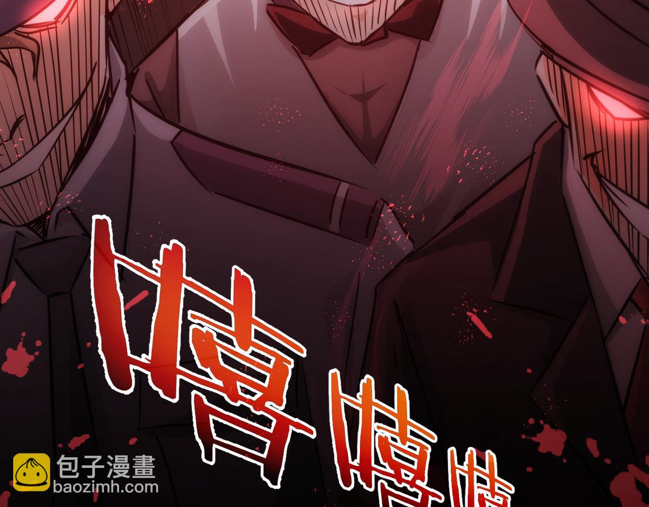 我能看到成功率 - 第148話 遊樂園打工人(2/2) - 5