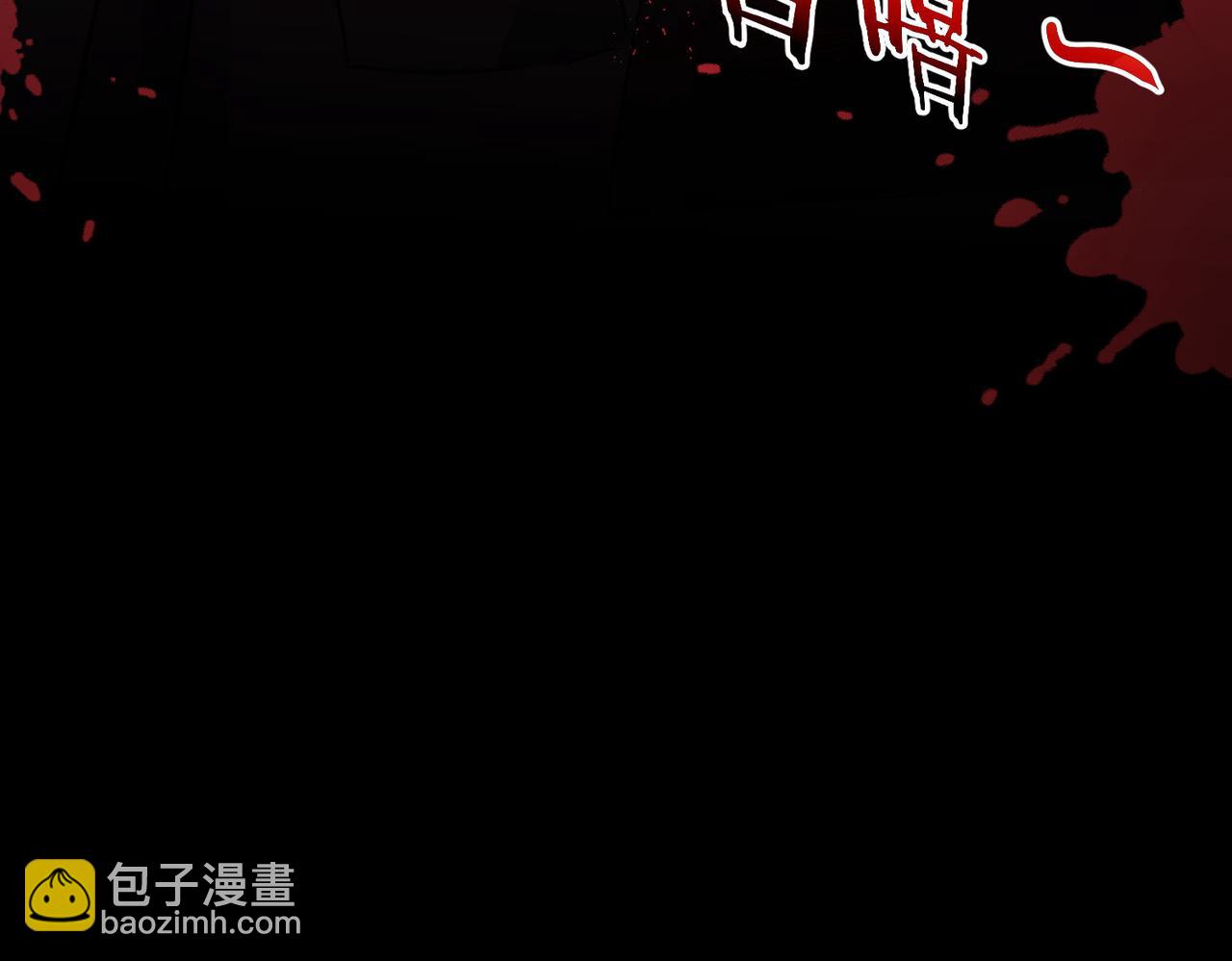 我能看到成功率 - 第148話 遊樂園打工人(2/2) - 6