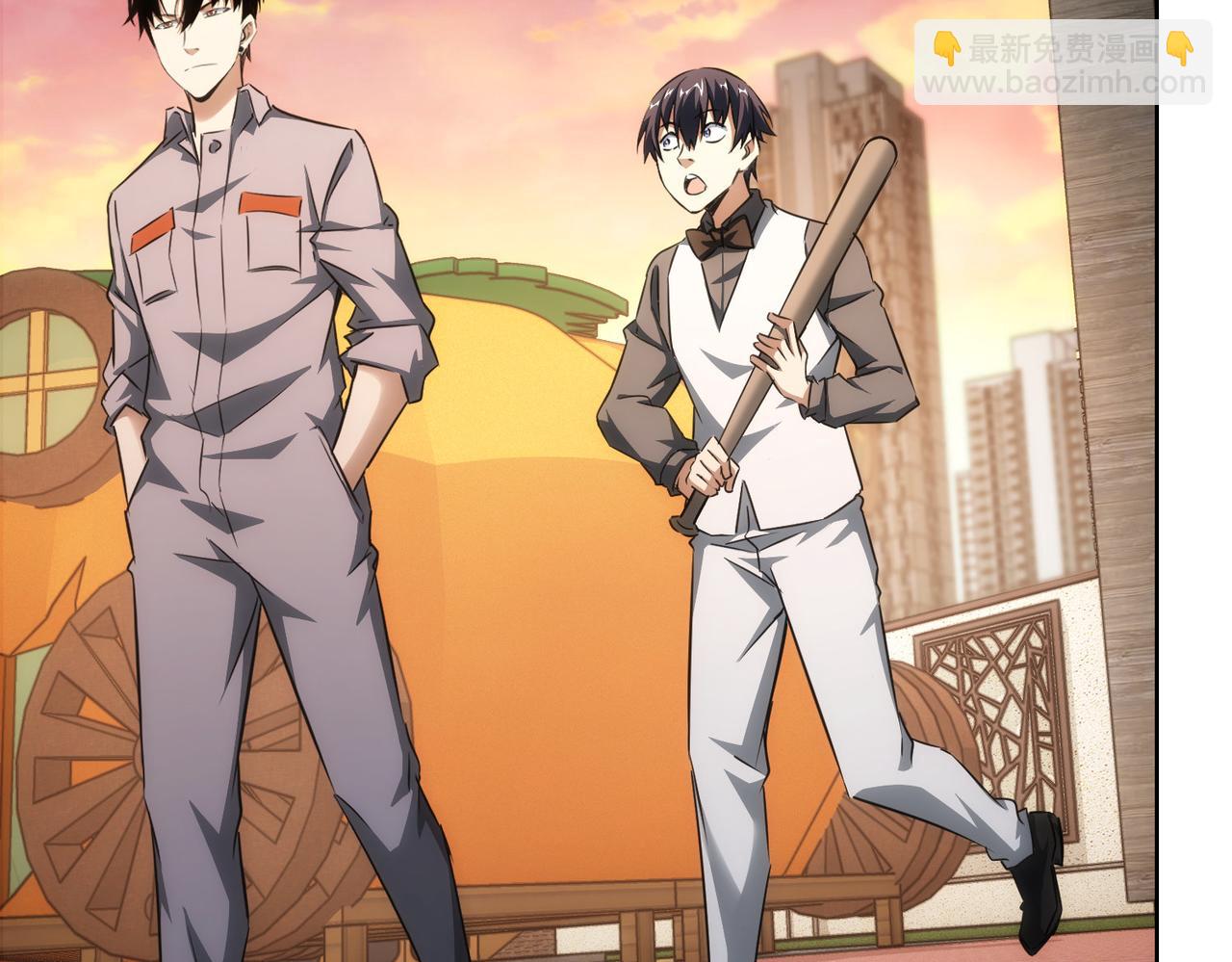 我能看到成功率 - 第150話 撿隊友(2/2) - 3