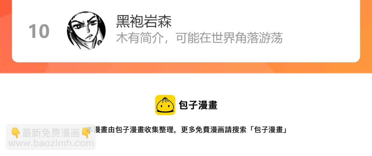 我能看到成功率 - 第152話 活副本(3/3) - 2