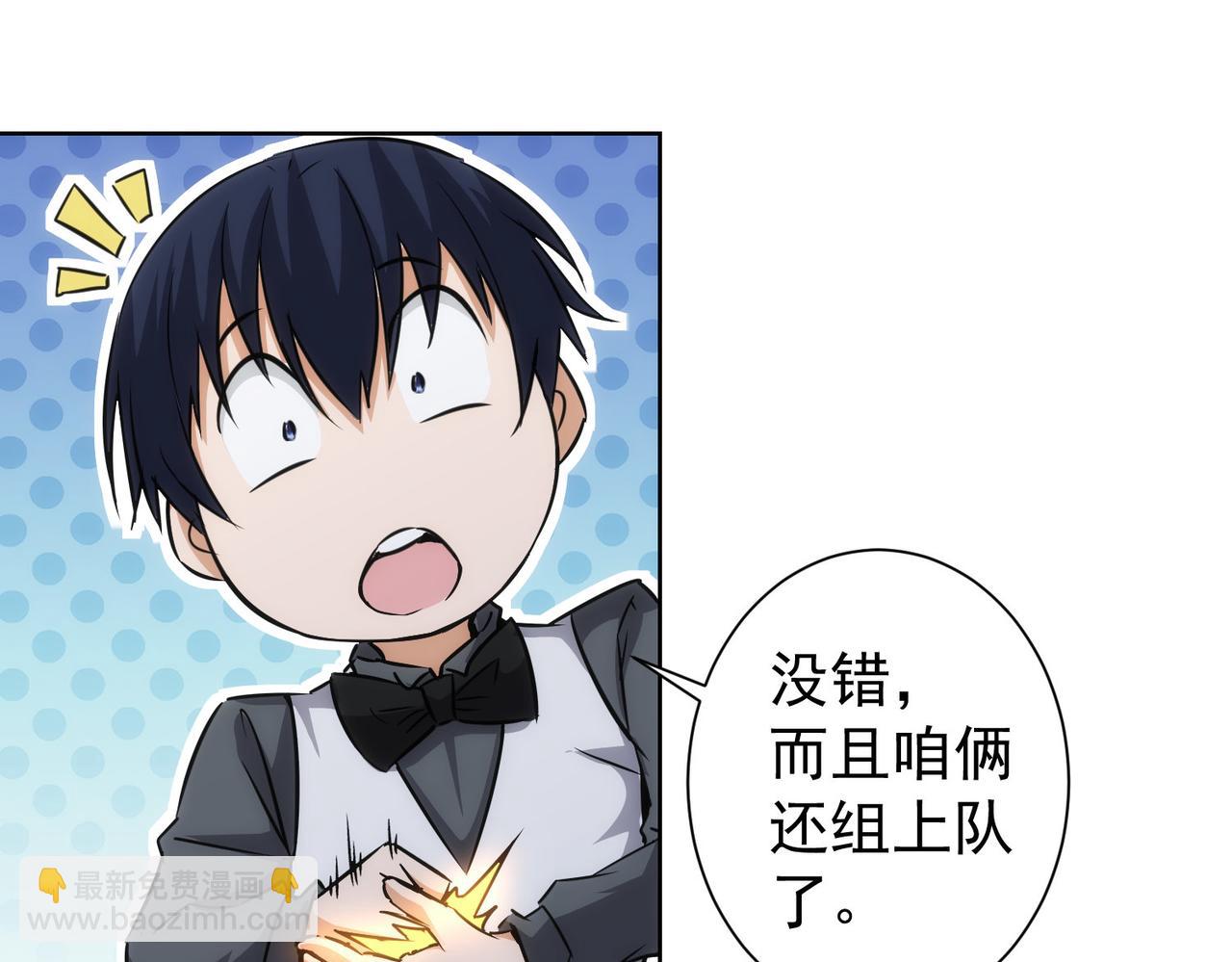 我能看到成功率 - 第152話 活副本(2/3) - 8