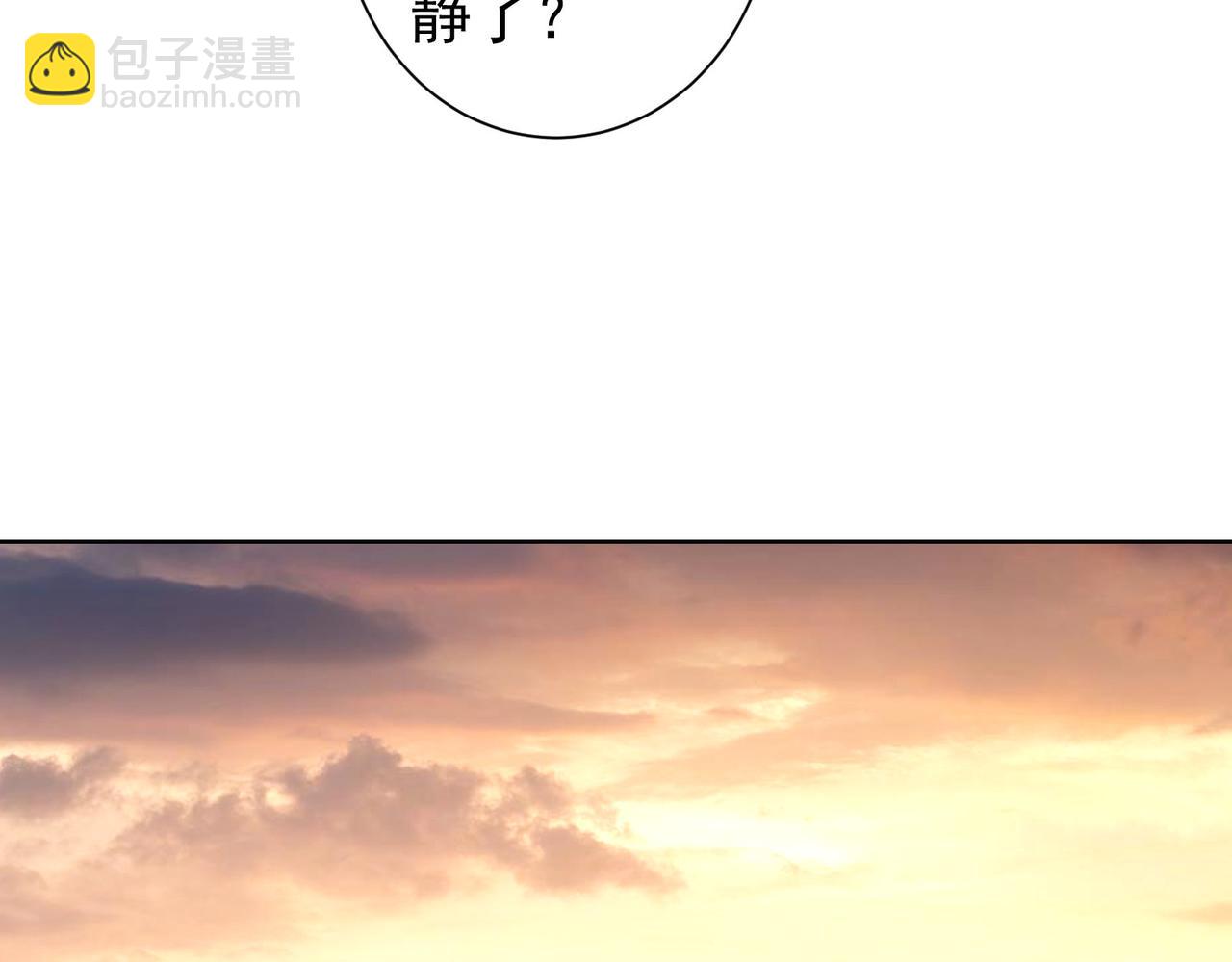 我能看到成功率 - 第152話 活副本(2/3) - 5