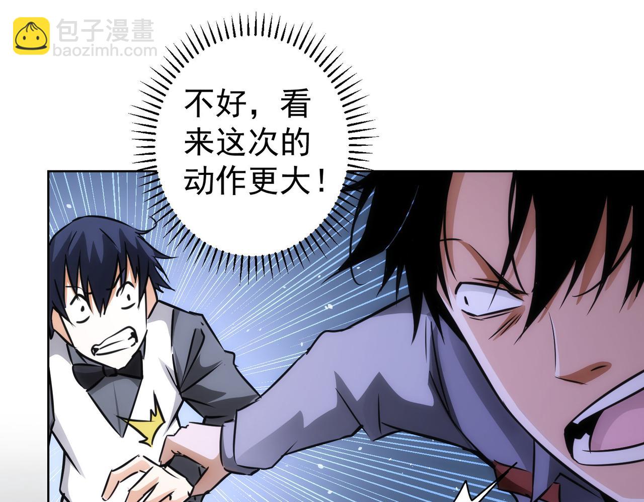 我能看到成功率 - 第152話 活副本(2/3) - 2