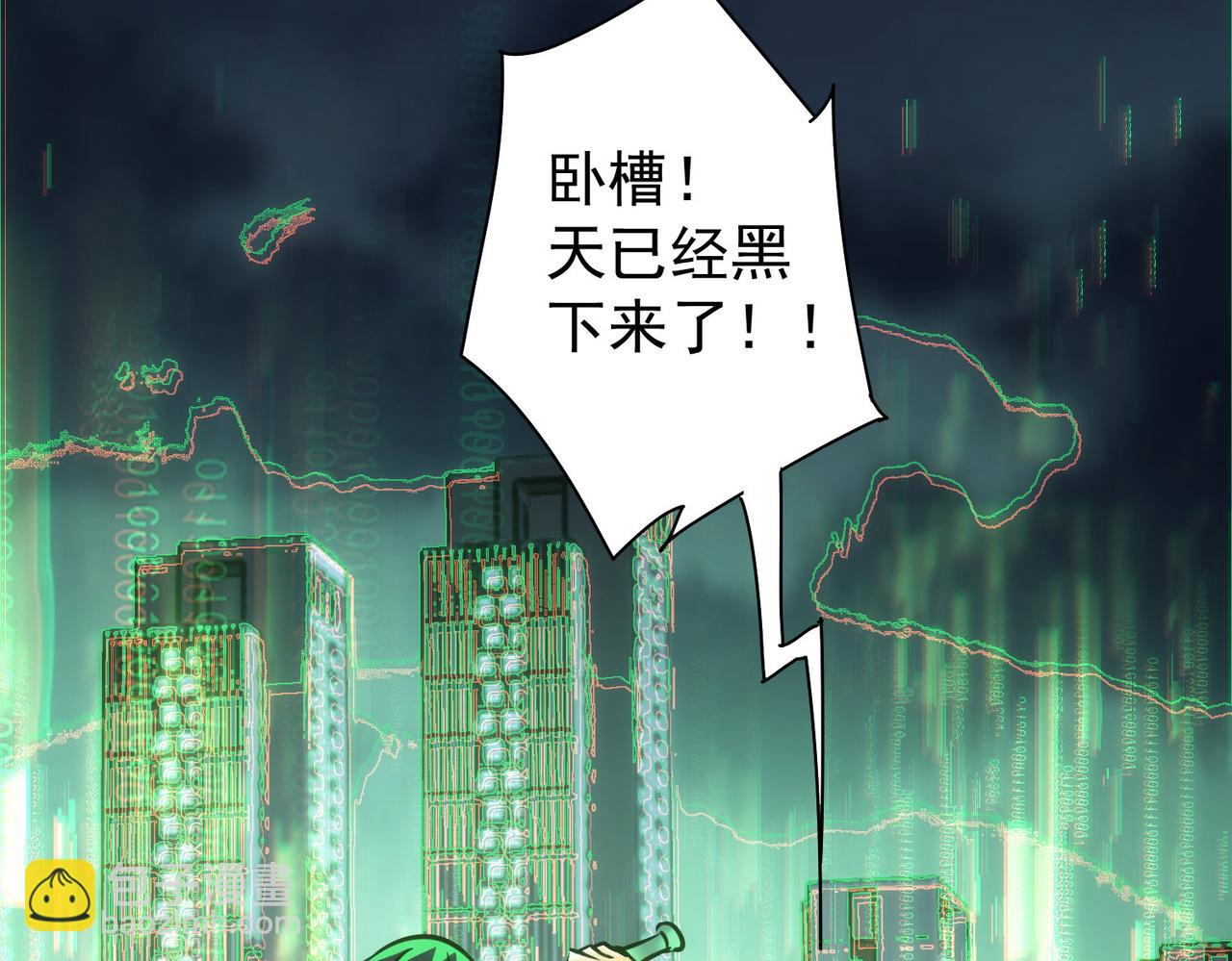 我能看到成功率 - 第152話 活副本(2/3) - 5