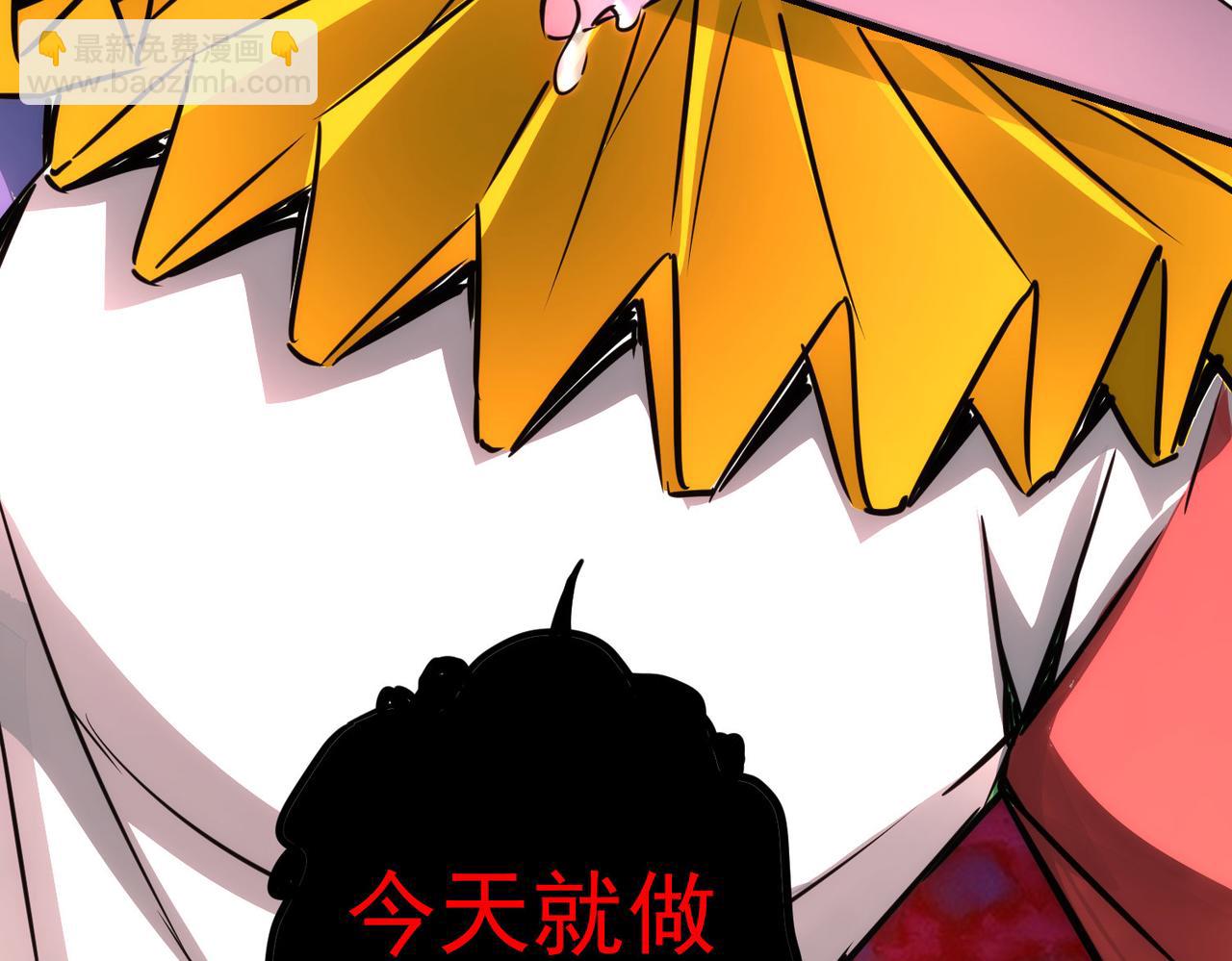 我能看到成功率 - 第152話 活副本(2/3) - 5