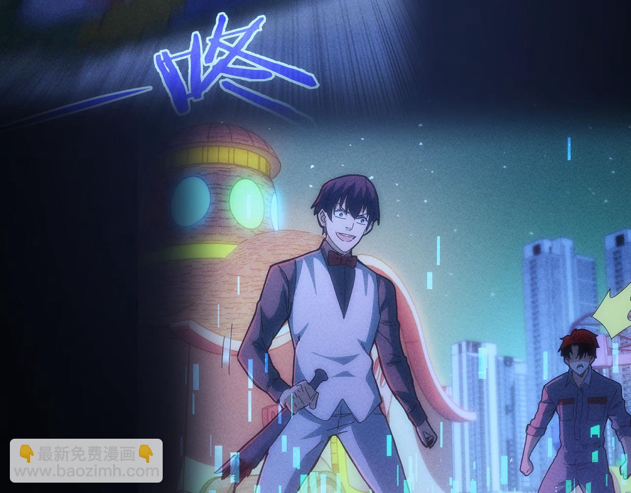 我能看到成功率 - 第154話 系統歸來(2/3) - 6