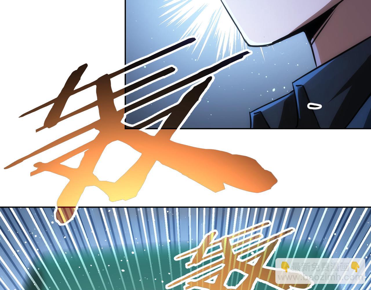 我能看到成功率 - 第154話 系統歸來(3/3) - 3