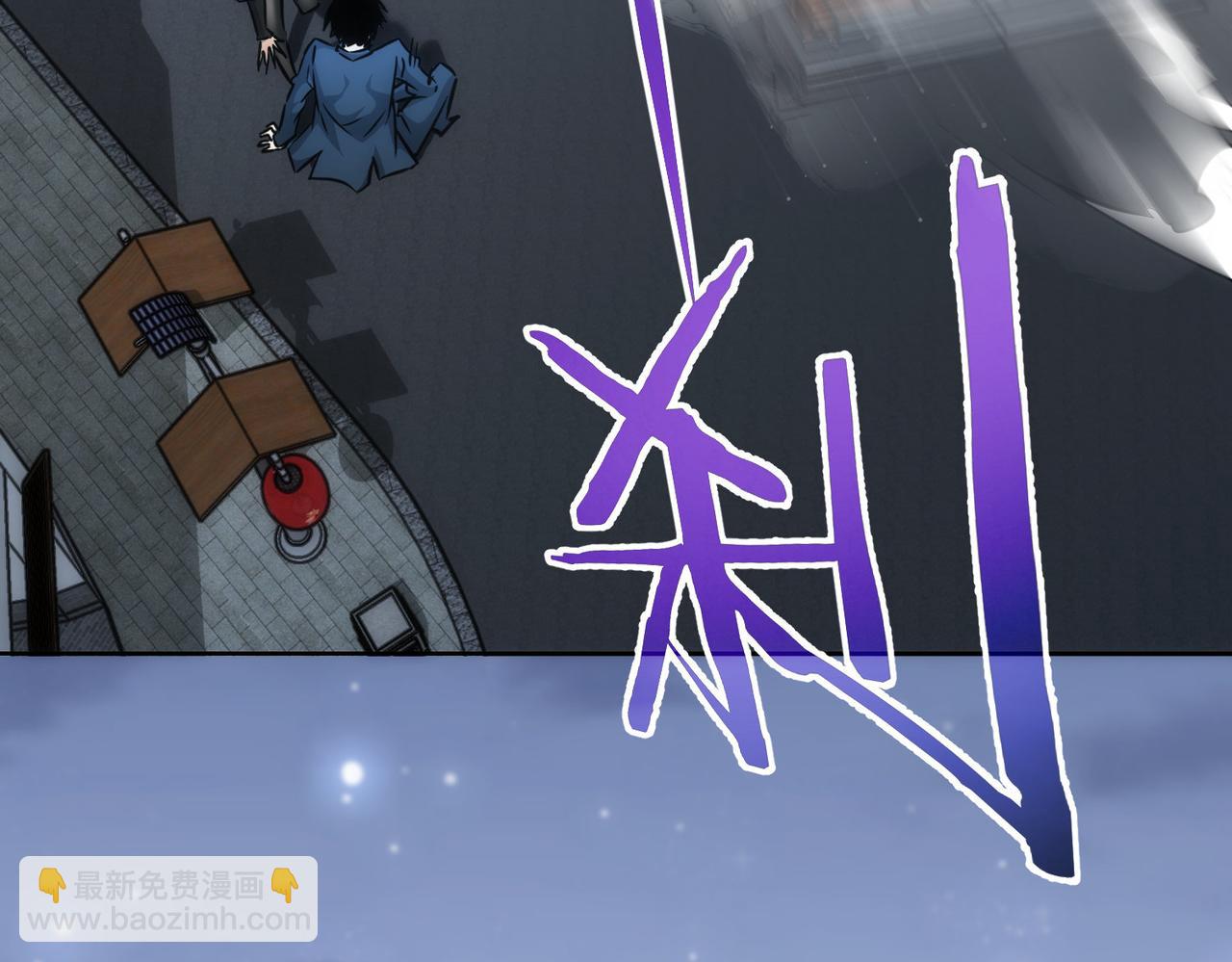 我能看到成功率 - 第154話 系統歸來(3/3) - 3