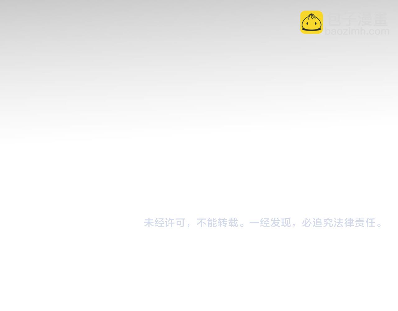 我能看到成功率 - 第154話 系統歸來(3/3) - 1