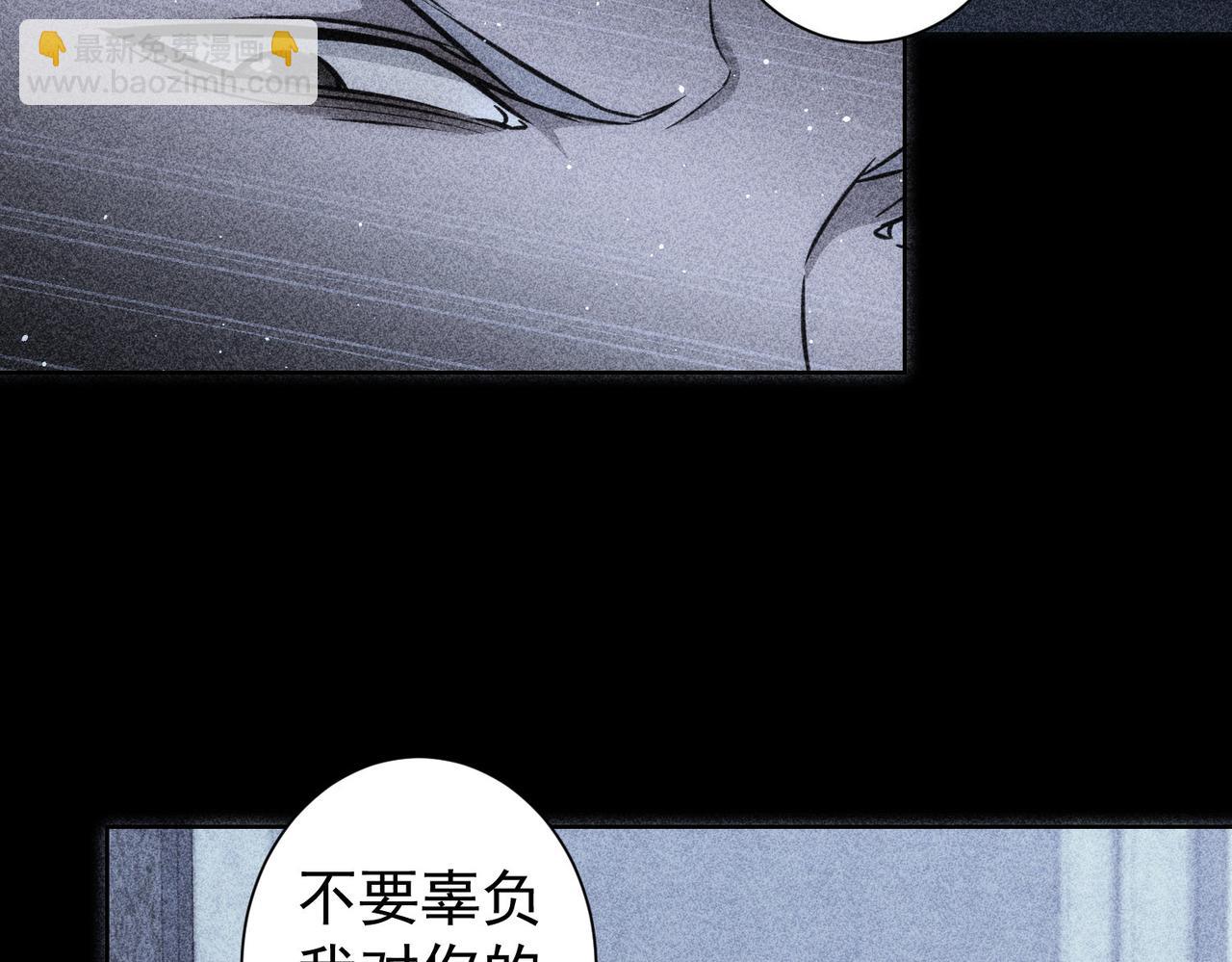 我能看到成功率 - 第154話 系統歸來(1/3) - 5