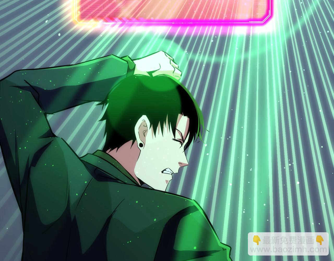 我能看到成功率 - 第154話 系統歸來(1/3) - 5