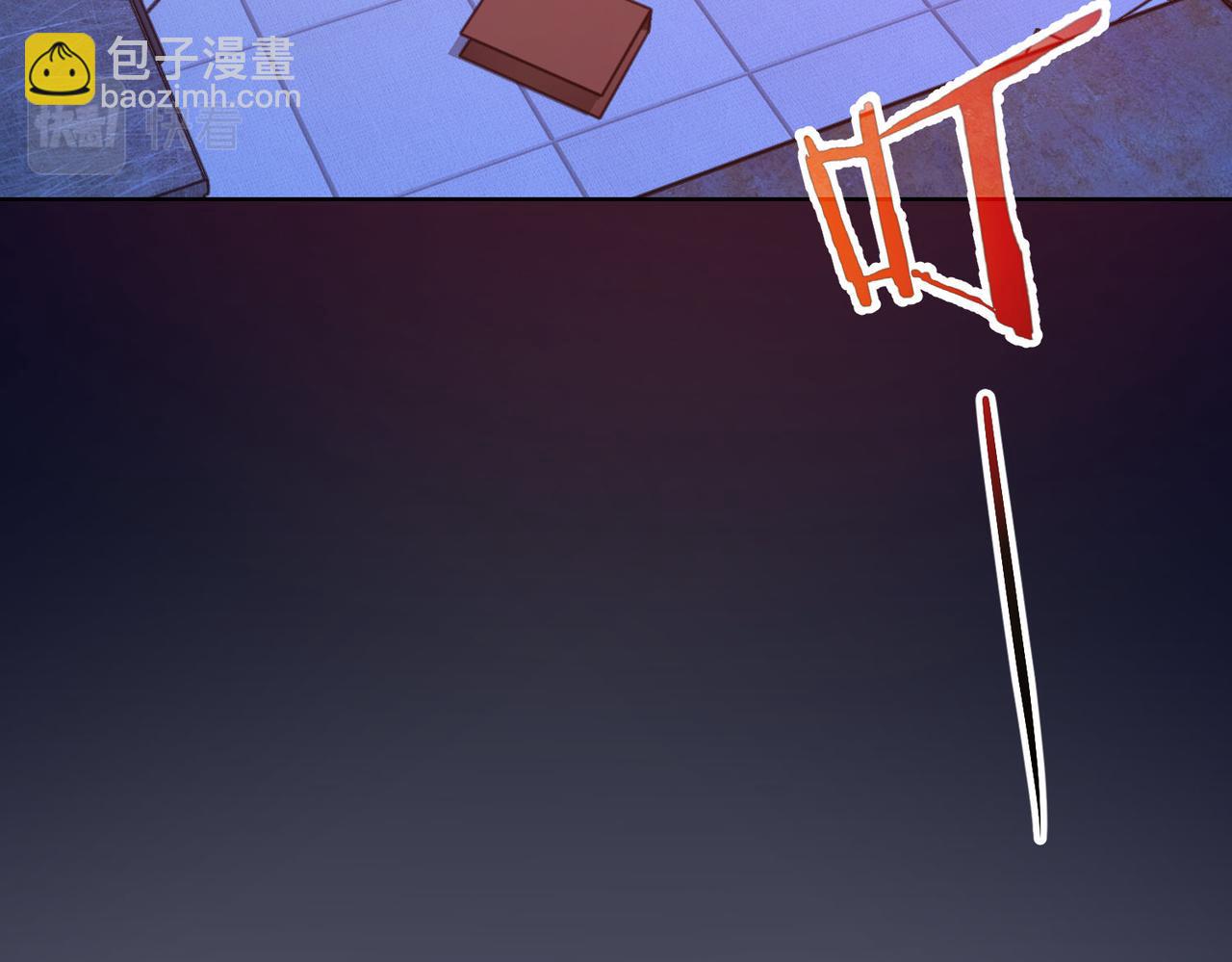 我能看到成功率 - 第154話 系統歸來(2/3) - 8