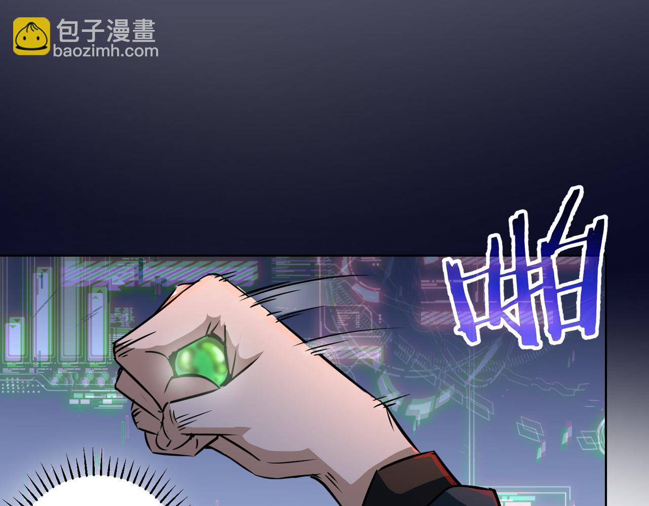 我能看到成功率 - 第154話 系統歸來(2/3) - 2