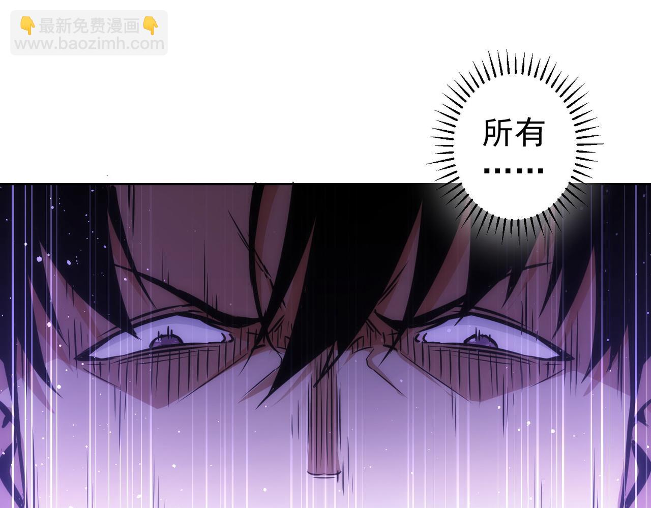 我能看到成功率 - 第154話 系統歸來(2/3) - 8