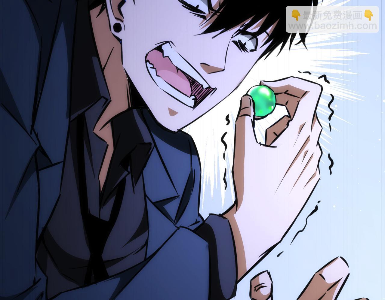 我能看到成功率 - 第154話 系統歸來(2/3) - 7