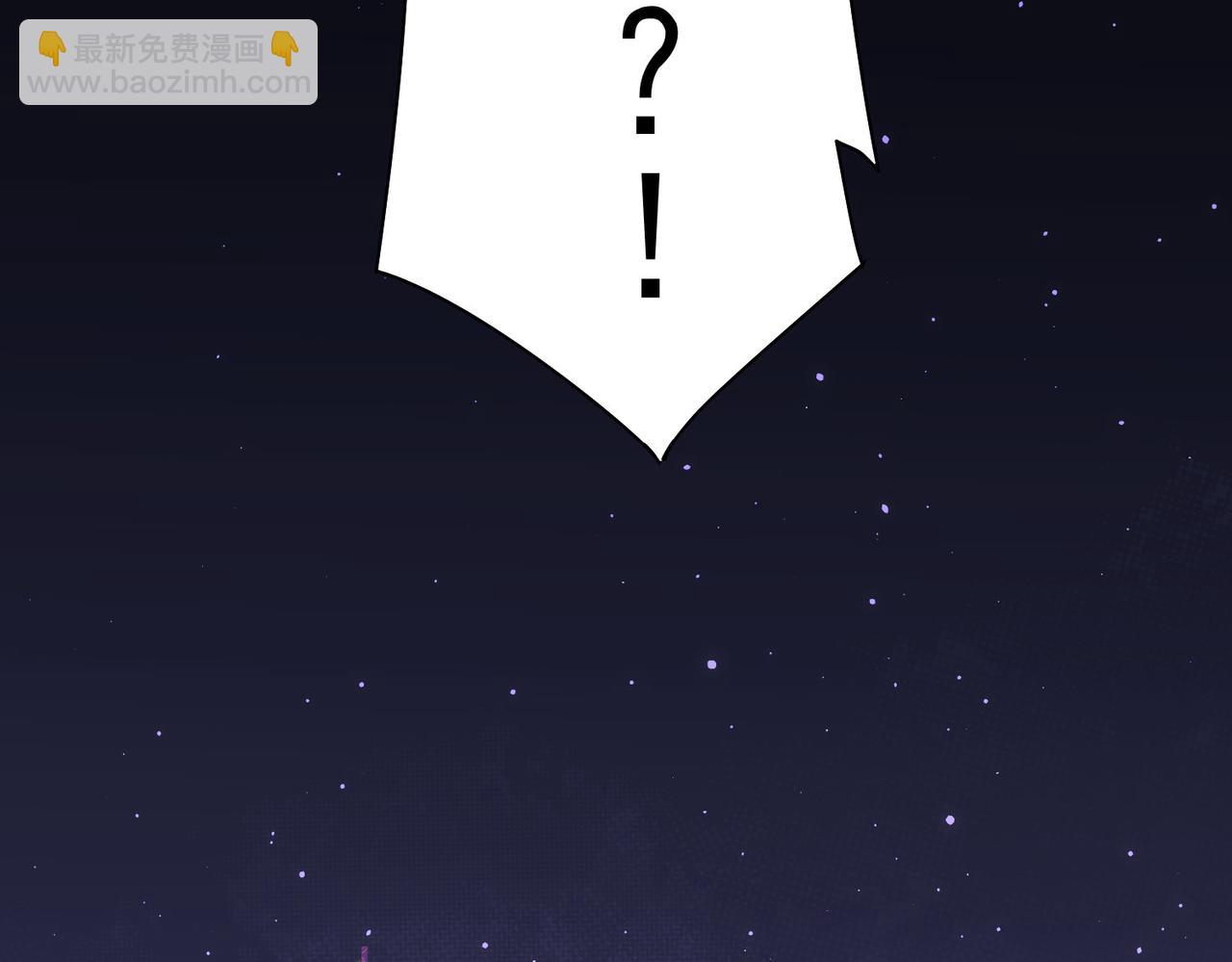 我能看到成功率 - 第154話 系統歸來(2/3) - 5