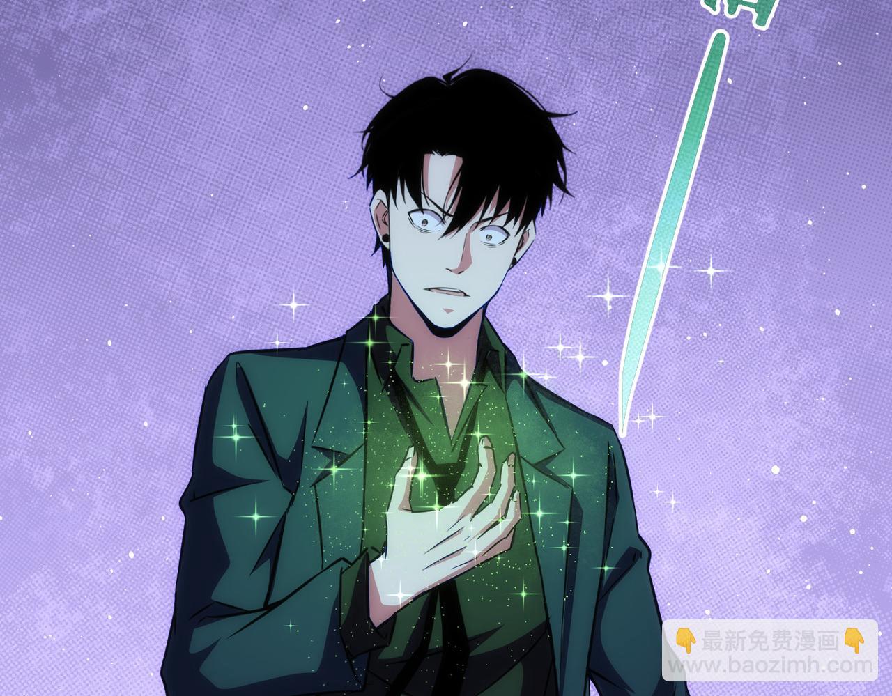 我能看到成功率 - 第154話 系統歸來(2/3) - 7