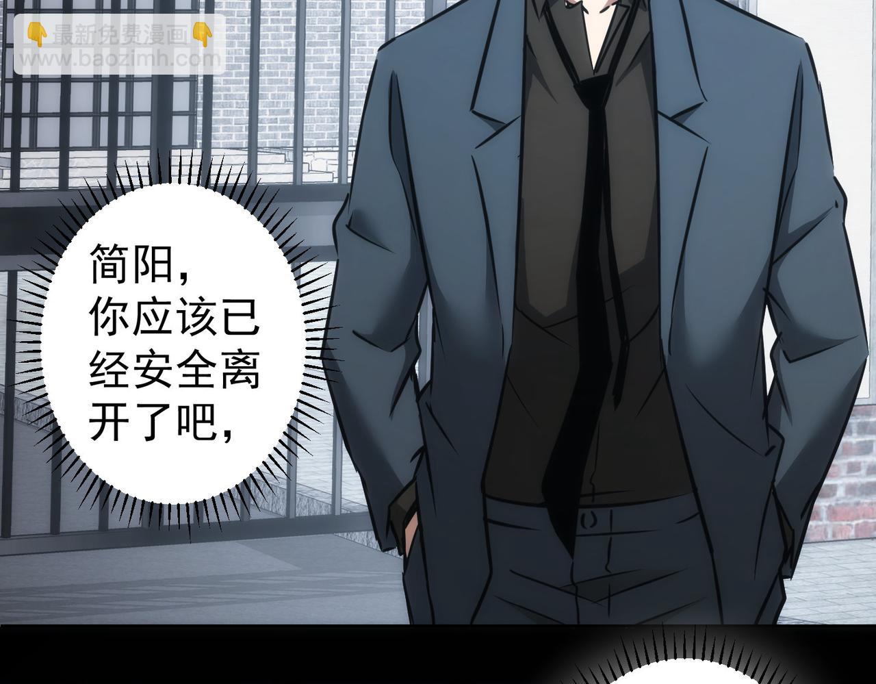 我能看到成功率 - 第154話 系統歸來(2/3) - 7