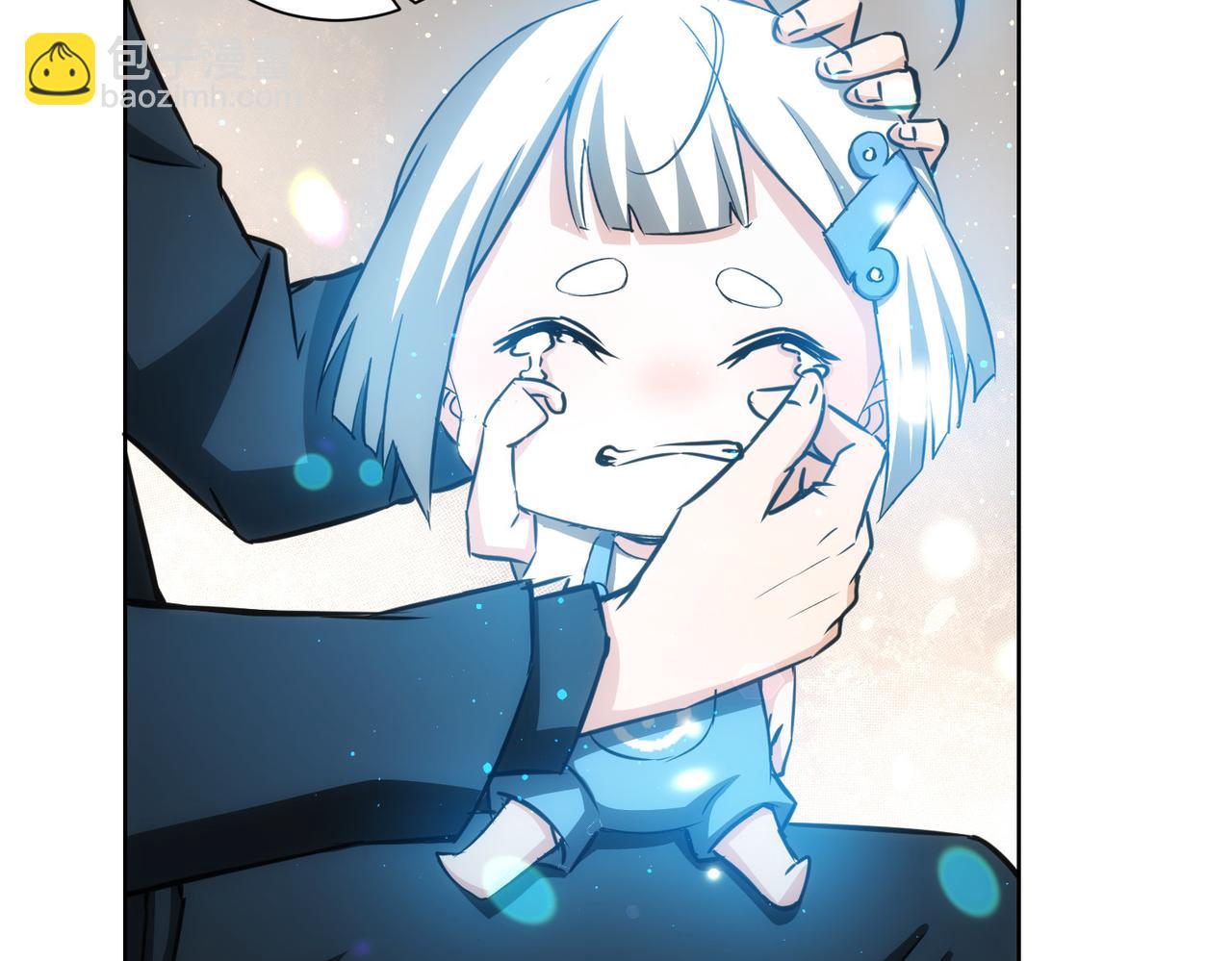 我能看到成功率 - 第156話 小P(1/2) - 1