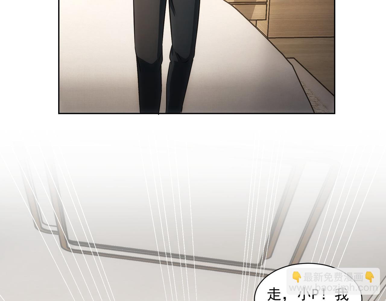 我能看到成功率 - 第156話 小P(2/2) - 1