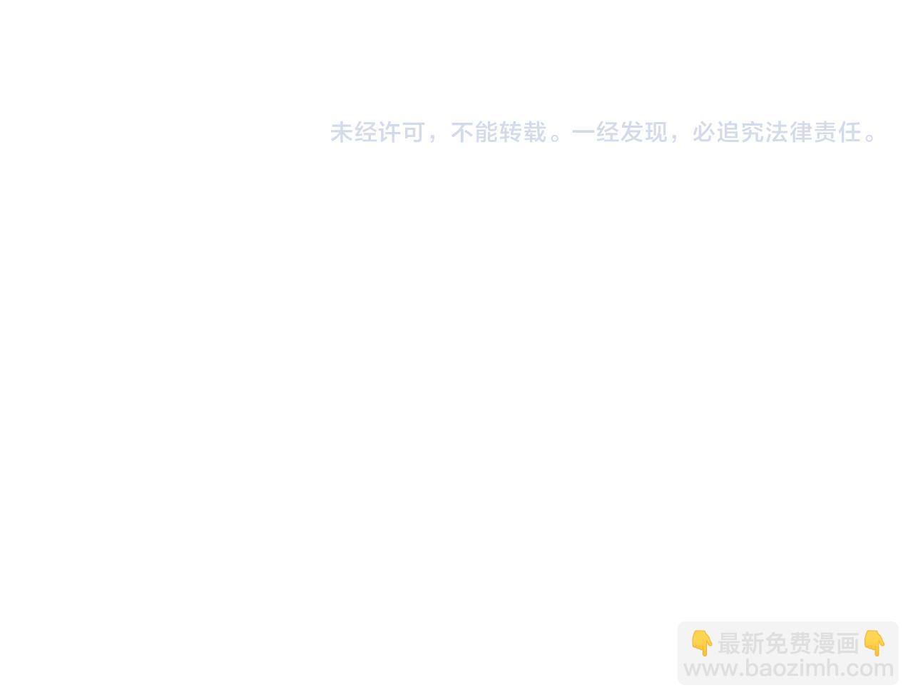 我能看到成功率 - 第158話 王胖子開直播(2/2) - 2