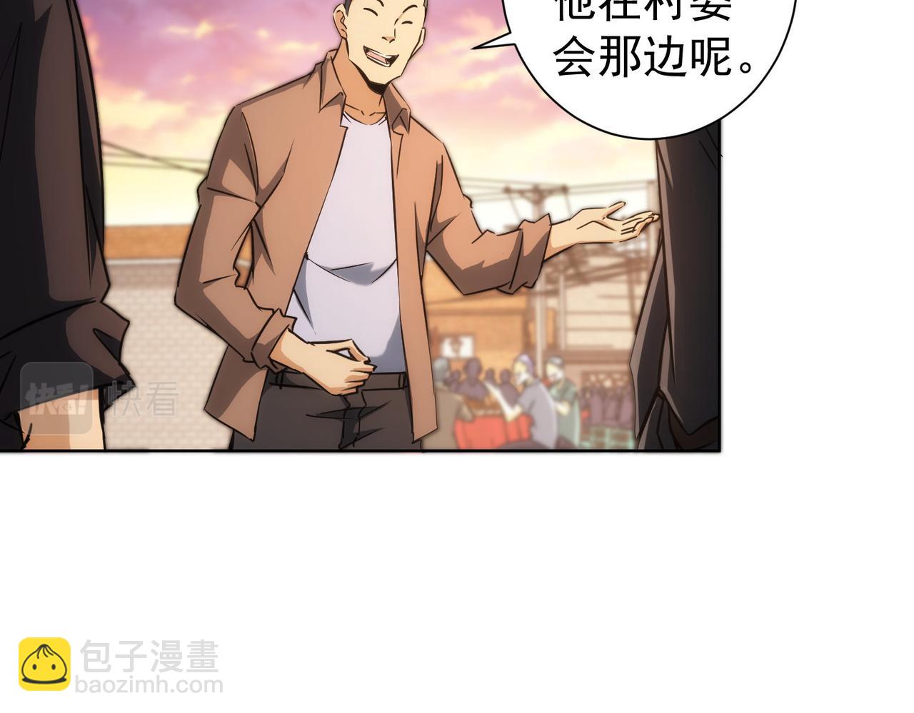 我能看到成功率 - 第160話 大師上門(1/2) - 2