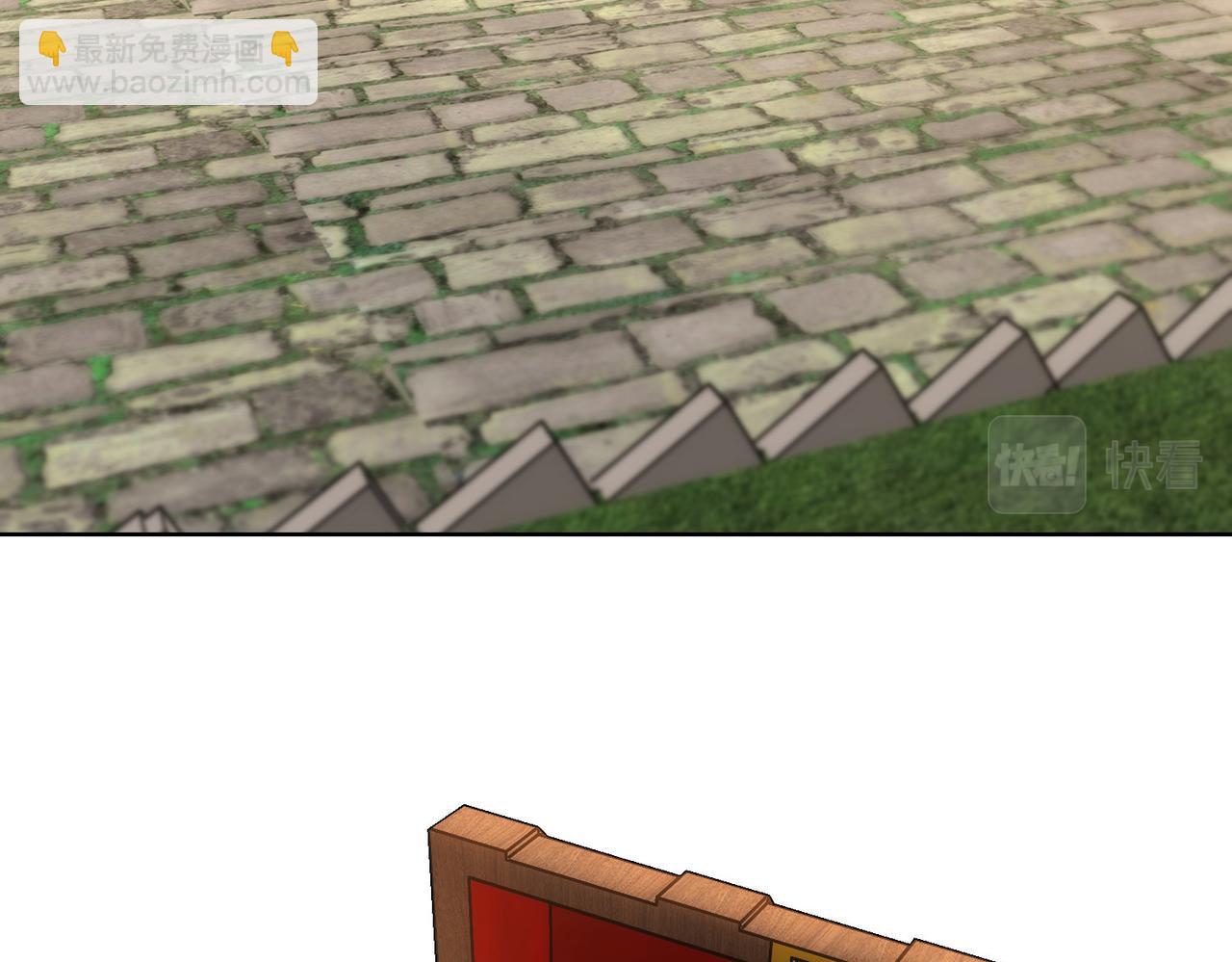 我能看到成功率 - 第160話 大師上門(1/2) - 7