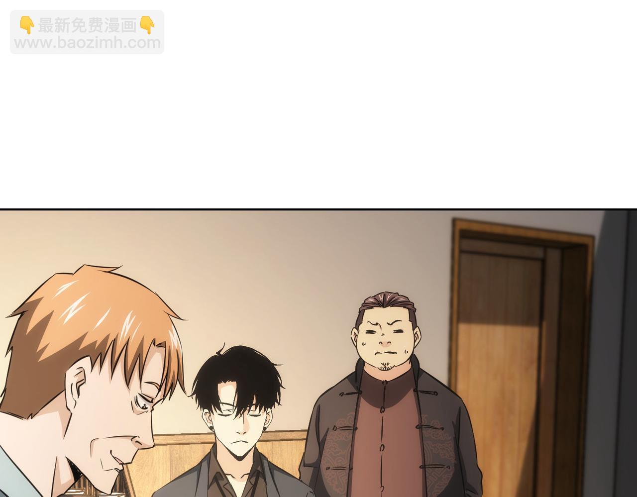 我能看到成功率 - 第160話 大師上門(1/2) - 1