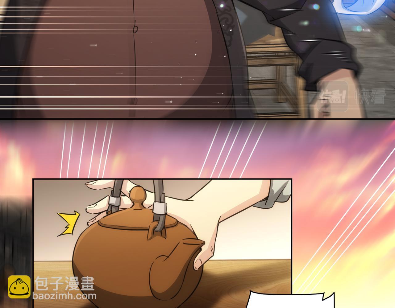 我能看到成功率 - 第160話 大師上門(2/2) - 5