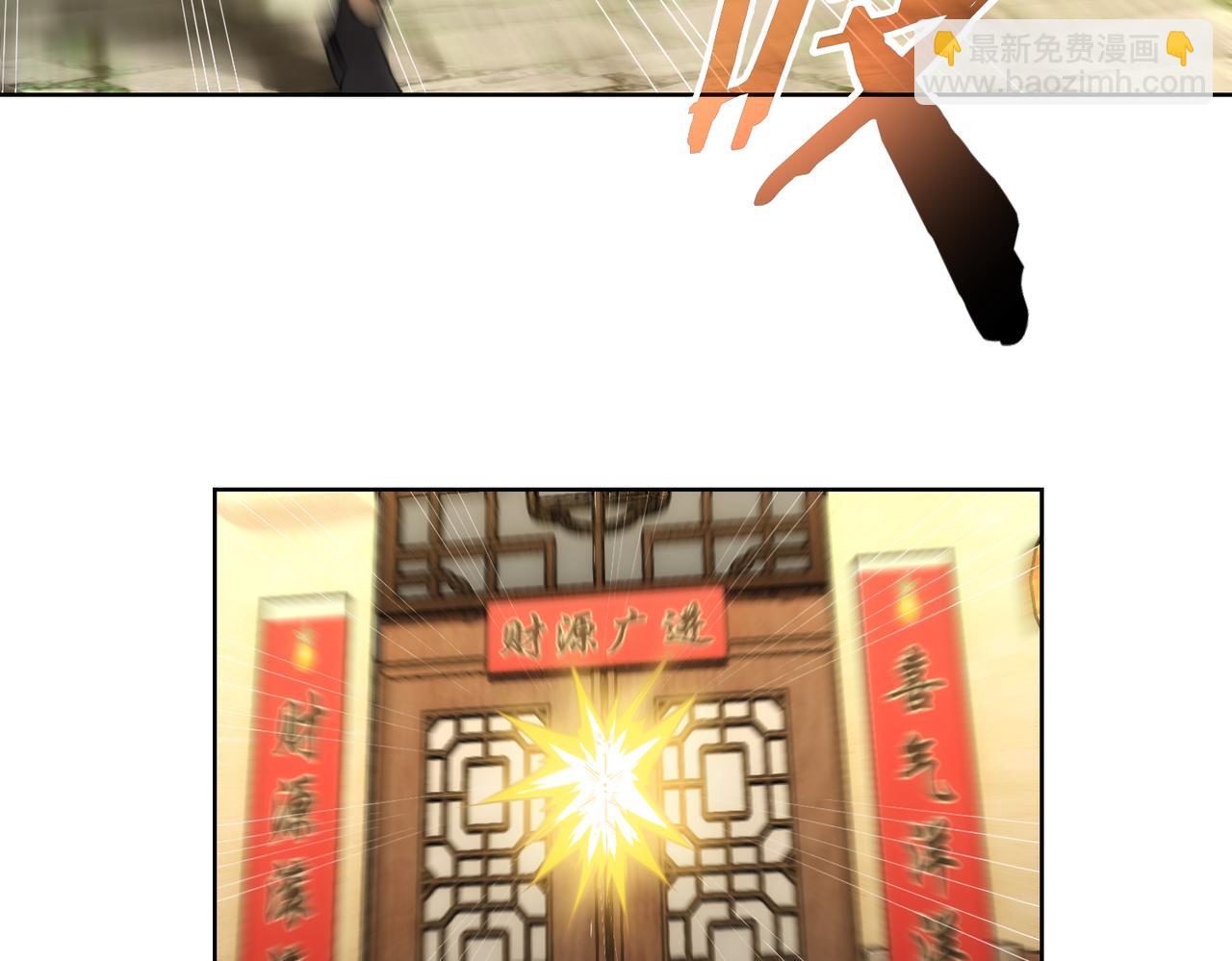 我能看到成功率 - 第160話 大師上門(2/2) - 8