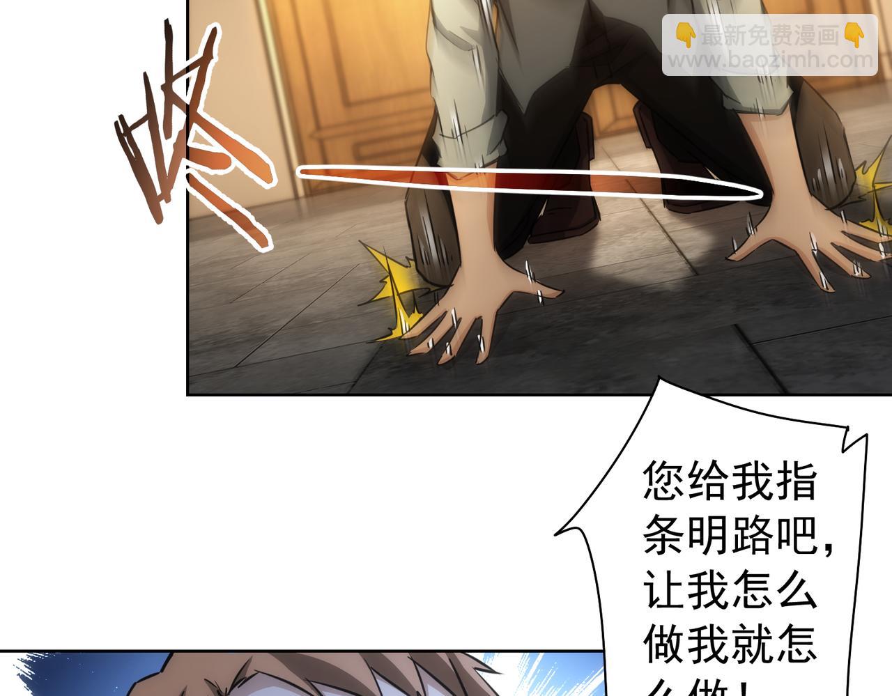 我能看到成功率 - 第160話 大師上門(2/2) - 2